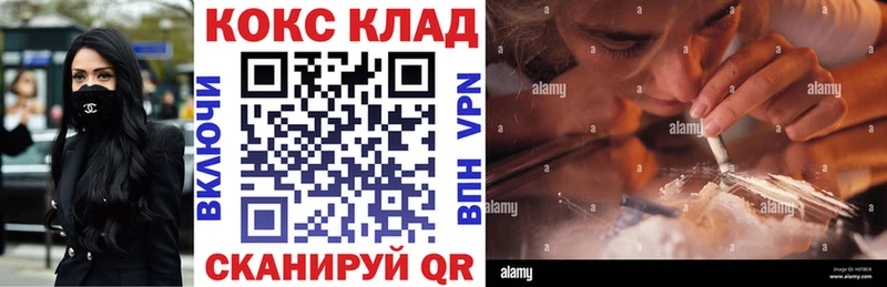 Как найти наркотики Вилючинск КОКАИН  АМФЕТАМИН  Мефедрон  Гашиш  Каннабис  А ПВП 