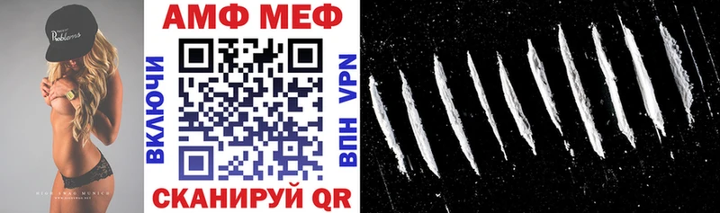 сколько стоит  Вилючинск  МЕГА маркетплейс  Амфетамин Розовый 