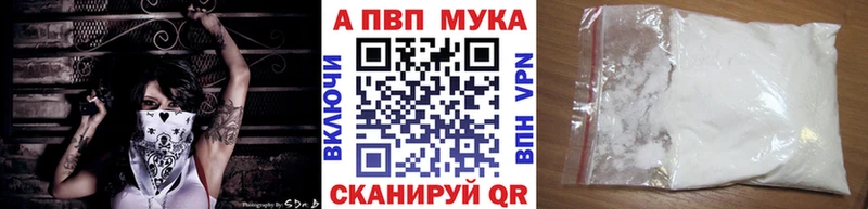 Alpha-PVP Crystall  Вилючинск 
