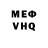 МЕТАДОН белоснежный jojofan