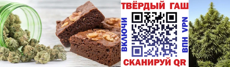 Canna-Cookies конопля  Вилючинск 