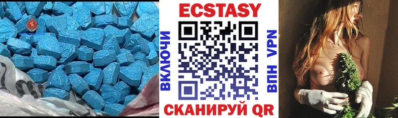 ЭКСТАЗИ 300 mg  Вилючинск 