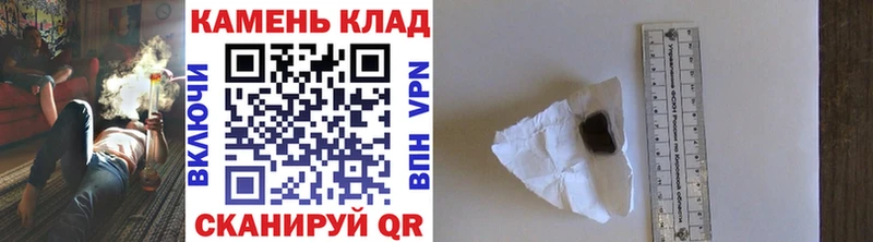Гашиш убойный  магазин продажи   Вилючинск 