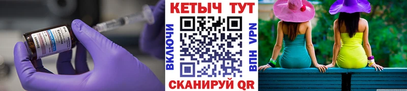 Кетамин VHQ  где найти наркотики  Вилючинск 