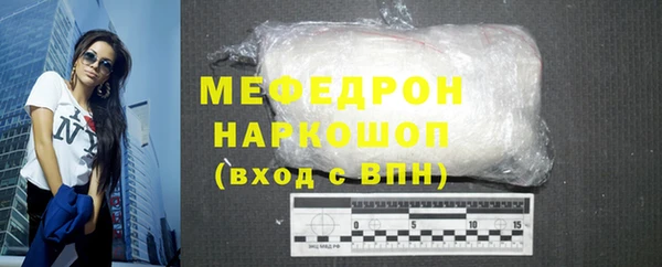 сатива Бронницы