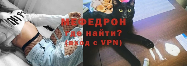 эйфоретик Бородино