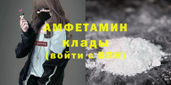 соль ск Бугульма