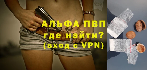 соль ск Бугульма