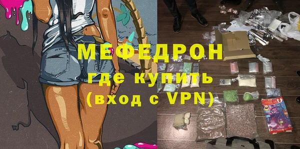 сатива Бронницы