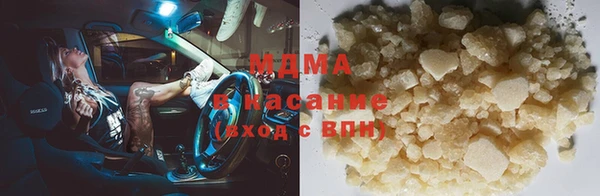 соль ск Бугульма