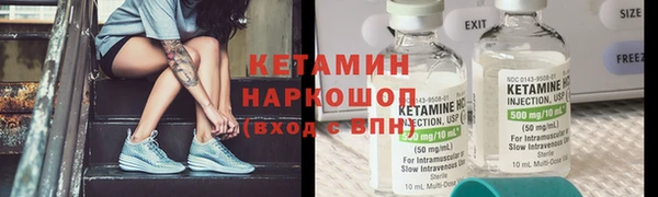 соль ск Бугульма