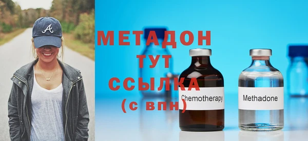 соль ск Бугульма
