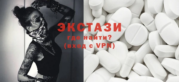 эйфоретик Бородино
