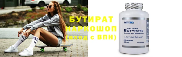 сатива Бронницы