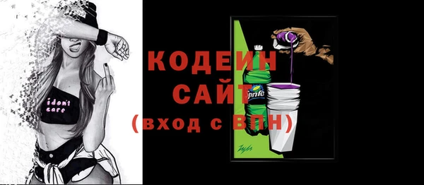 соль ск Бугульма