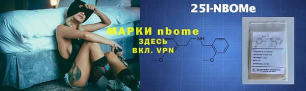 сатива Бронницы