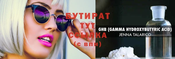 сатива Бронницы
