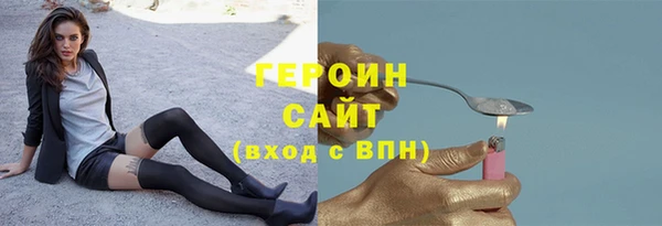 эйфоретик Бородино