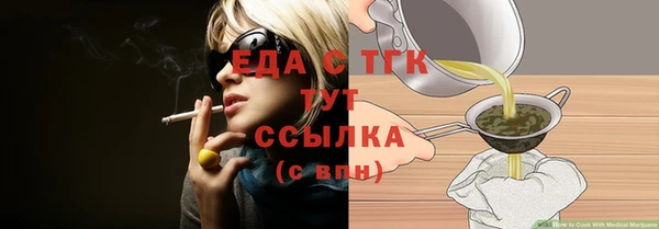 соль ск Бугульма