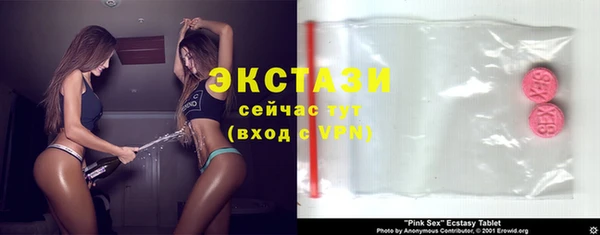 эйфоретик Бородино