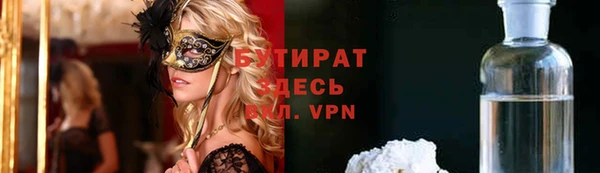 соль ск Бугульма