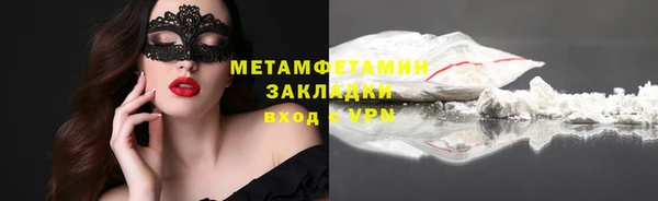 сатива Бронницы