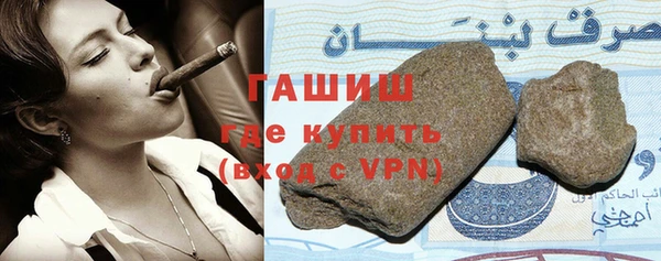 сатива Бронницы