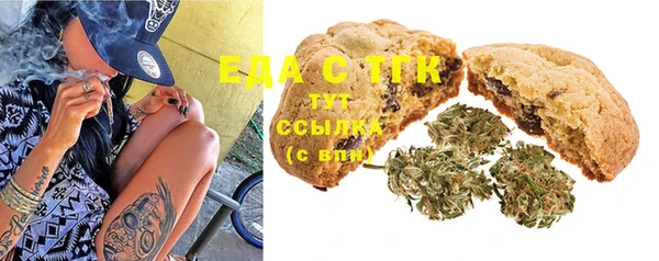 сатива Бронницы