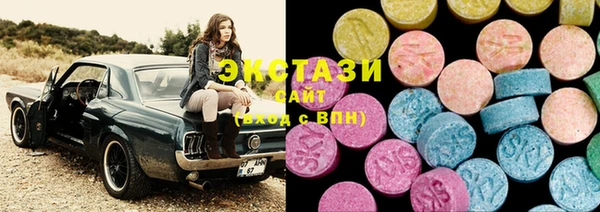 соль ск Бугульма