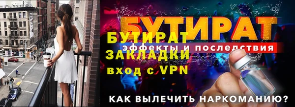 эйфоретик Бородино
