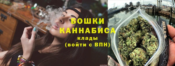 стафф Аша