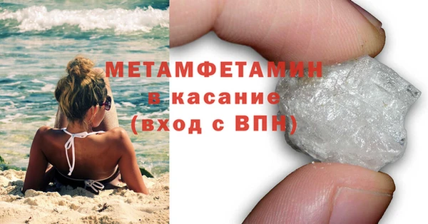 соль ск Бугульма