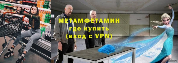 эйфоретик Бородино