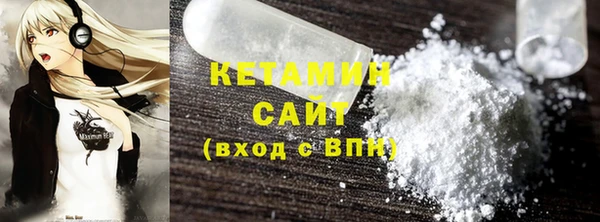 эйфоретик Бородино
