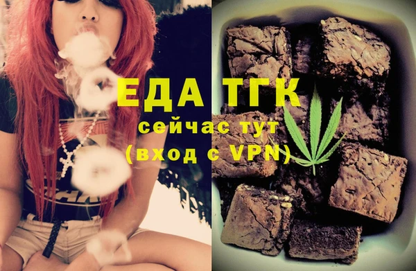 прущая мука Ахтубинск