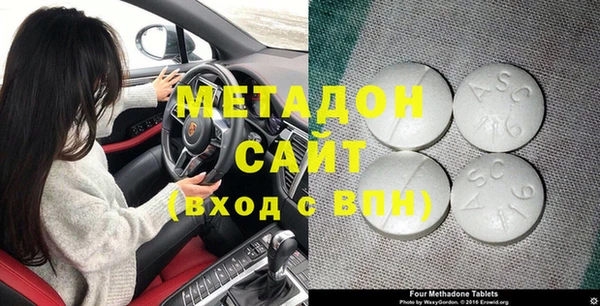 эйфоретик Бородино