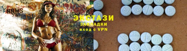 сатива Бронницы