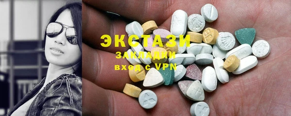 сатива Бронницы