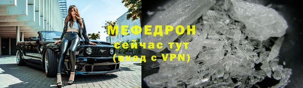 соль ск Бугульма