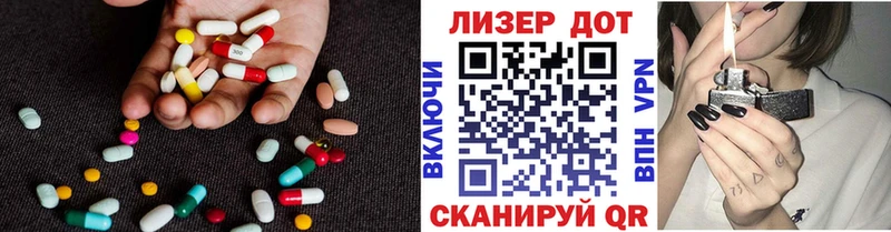 shop Telegram  Вилючинск  Лсд 25 экстази ecstasy 