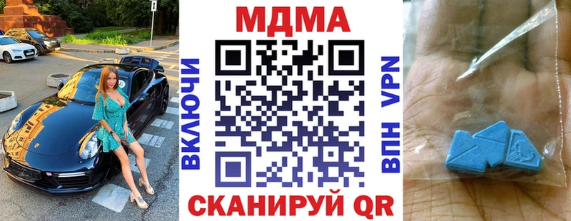 закладки  Вилючинск  даркнет телеграм  MDMA VHQ 