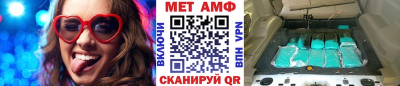 Первитин витя  Вилючинск 