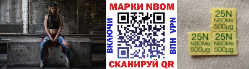 цены наркотик  Вилючинск  blacksprut как зайти  Марки 25I-NBOMe 1,5мг 