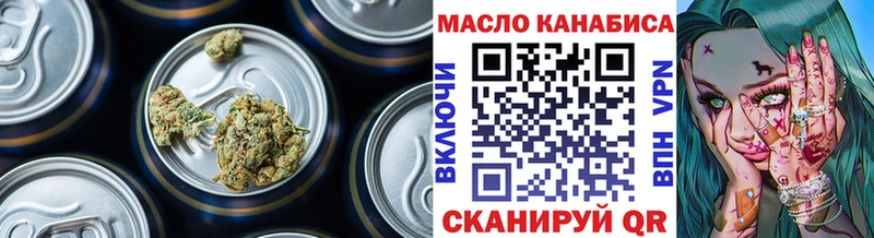 ТГК вейп  Вилючинск 